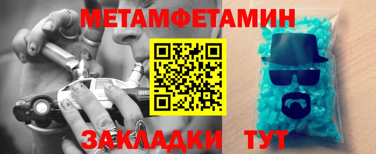 Кудрово  Амфетамин 98%  Вход с VPN 