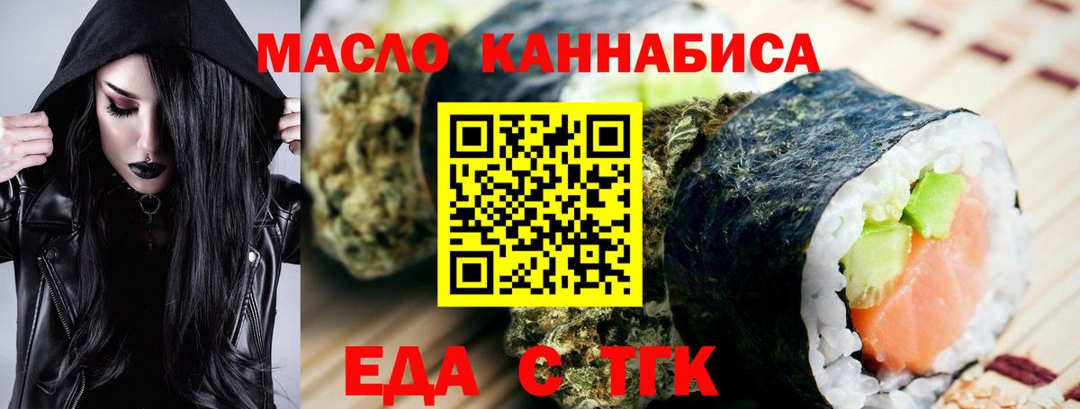 Кудрово  Canna-Cookies марихуана  Вход с VPN 