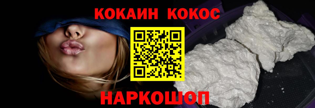 COCAIN 98% Кудрово