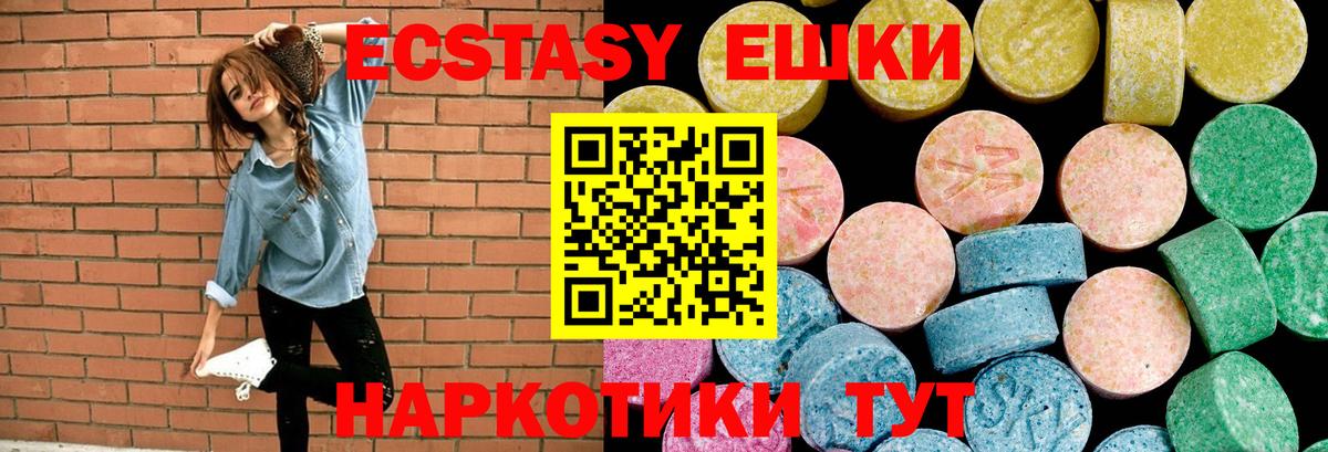 mega   ЭКСТАЗИ Punisher  Вход с VPN  Кудрово  Ecstasy 300 mg 