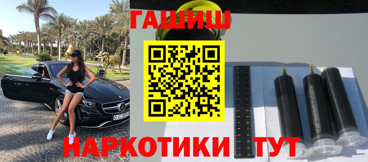 ГАШ Ice-O-Lator  где купить наркоту  Кудрово  Вход с VPN  Гашиш hashish 