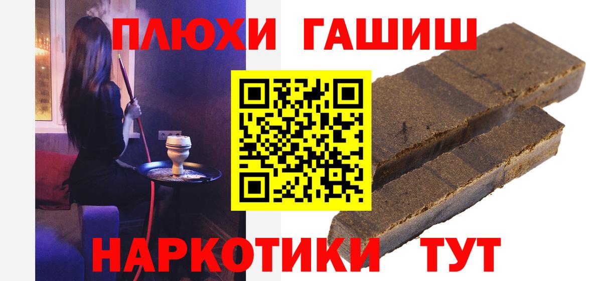Гашиш Ice-O-Lator Кудрово