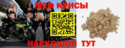 спиды Кандалакша