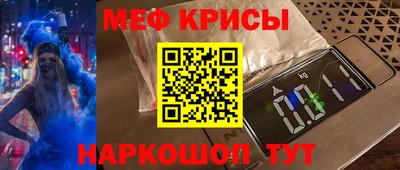 MDMA Premium VHQ Камышлов