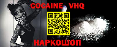 MDMA Premium VHQ Камышлов
