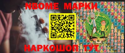 прущие грибы Саянск