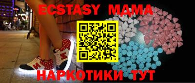 MDMA Premium VHQ Камышлов