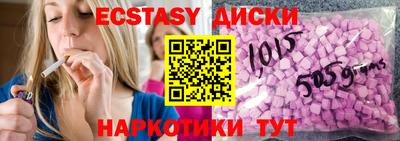 спиды Кандалакша