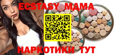 MDMA Premium VHQ Камышлов
