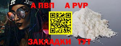 скорость Канаш