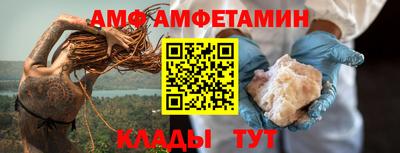 спиды Кандалакша