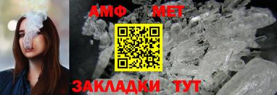спиды Кандалакша