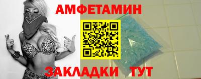 спиды Кандалакша