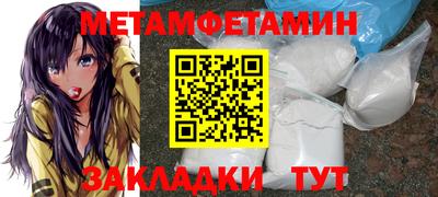 скорость Канаш