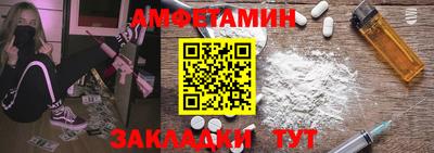 спиды Кандалакша