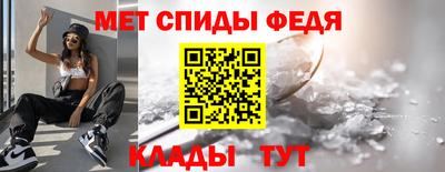 спиды Кандалакша