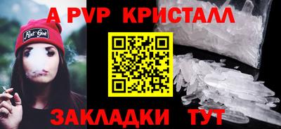 скорость Канаш