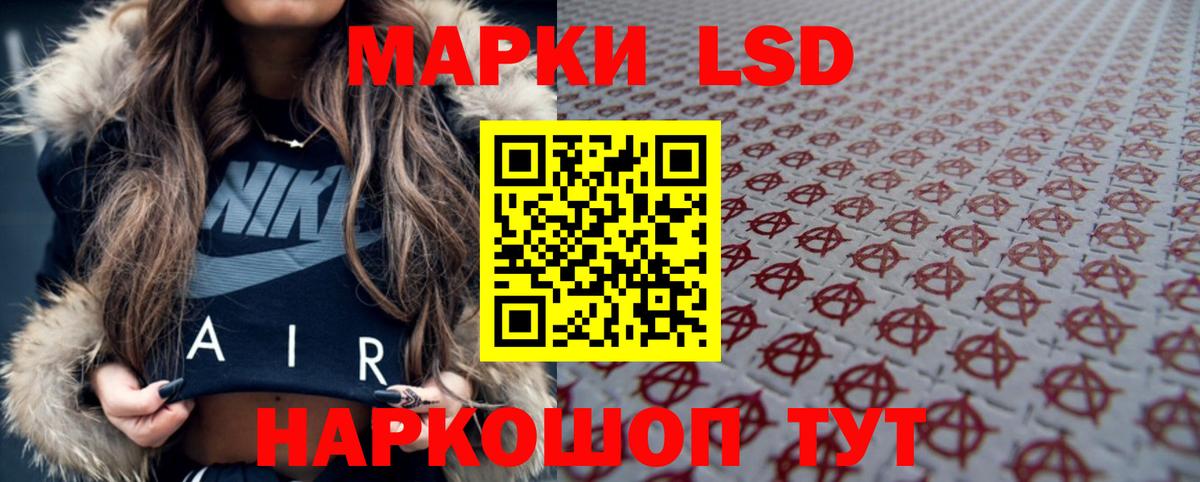 Лсд 25 экстази ecstasy  Вход с VPN  Кудрово  Лсд 25 экстази кислота 