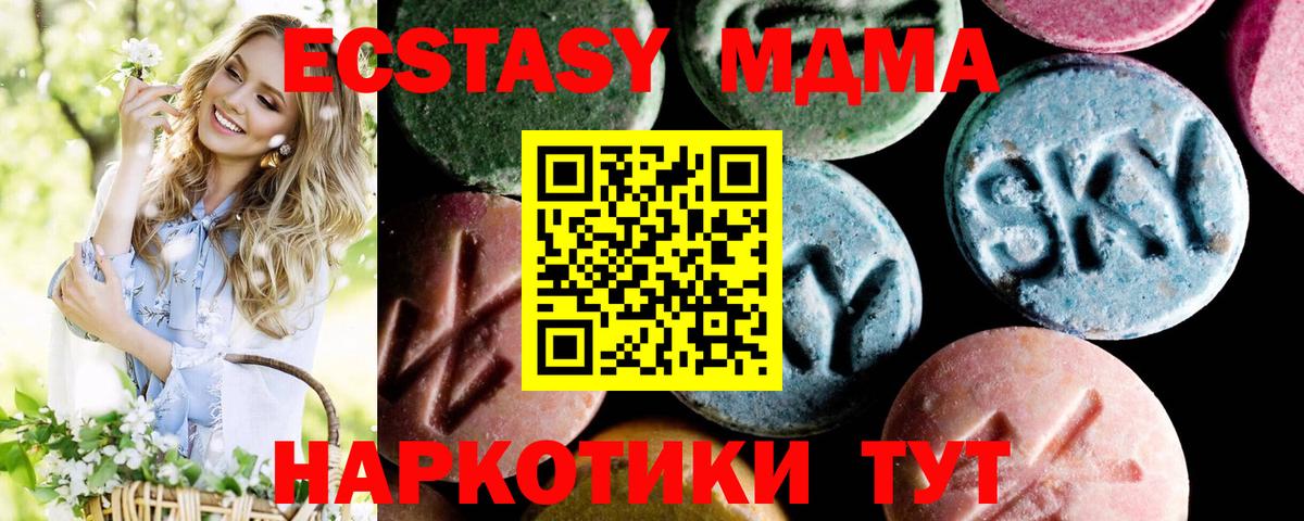 МДМА VHQ Кудрово