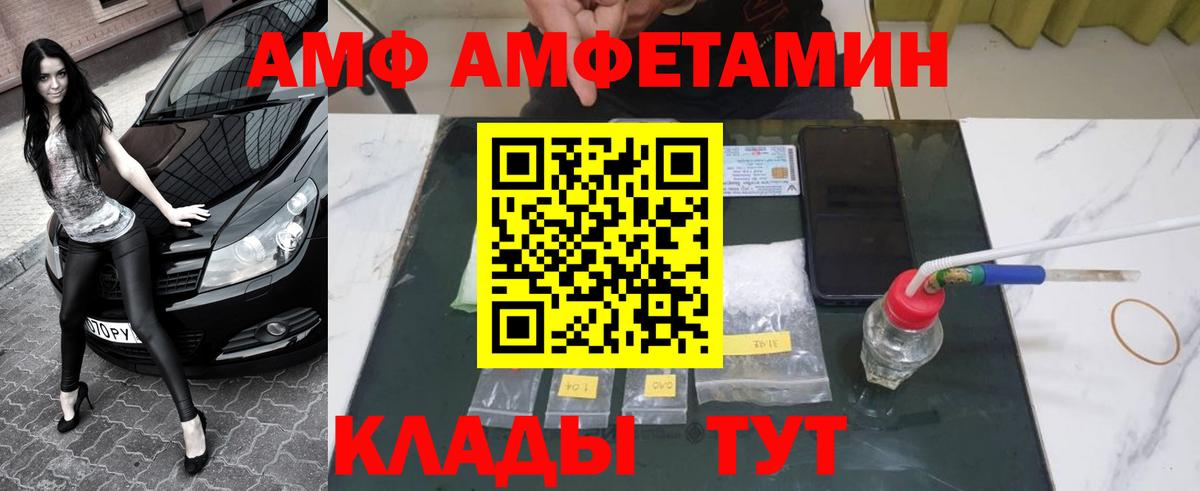 МЕТАМФЕТАМИН Methamphetamine  Вход с VPN  Кудрово  МЕТАМФЕТАМИН Methamphetamine 
