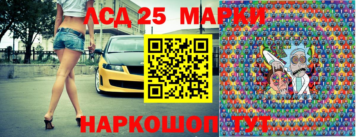 Кудрово  Наркотические марки 1,5мг  Наркотические марки  Вход с VPN  Наркотические марки 1,5мг 