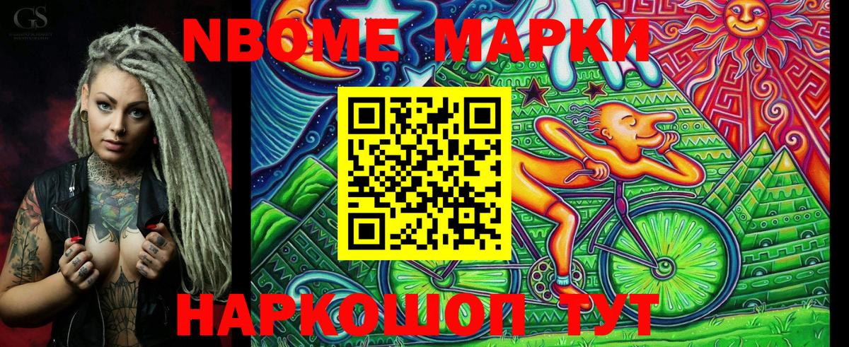 МЕТ  Вход с VPN  Кудрово  МДМА  ГАШ  Мефедрон кристаллы  Альфа ПВП СОЛЬ кристаллы  Канабис  Codein 