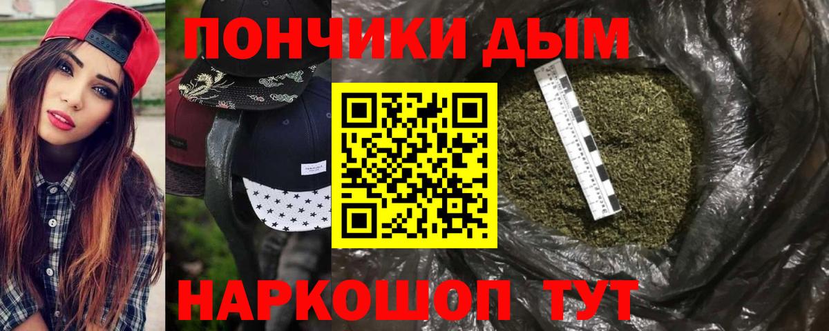 Кудрово  Каннабис AK-47  МАРИХУАНА LSD WEED  Канабис индика  Вход с VPN 